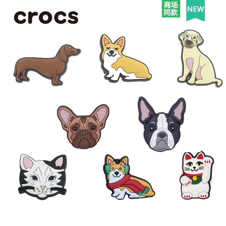 Dogdog crocs charm jibbitz หัวเข็มขัดตกแต่งรองเท้าน่ารัก