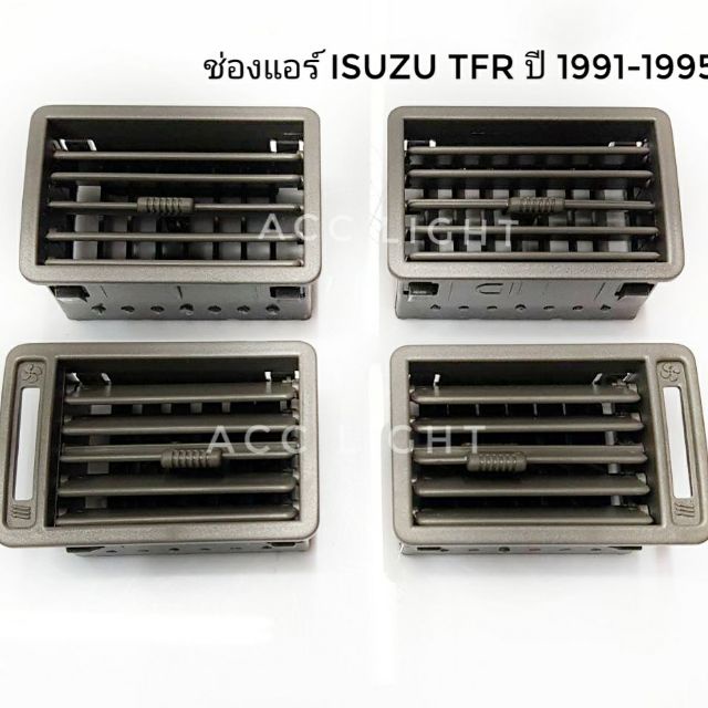 ช่องแอร์ ISZUZU TFR ปี 1991-1995 สีเทา M