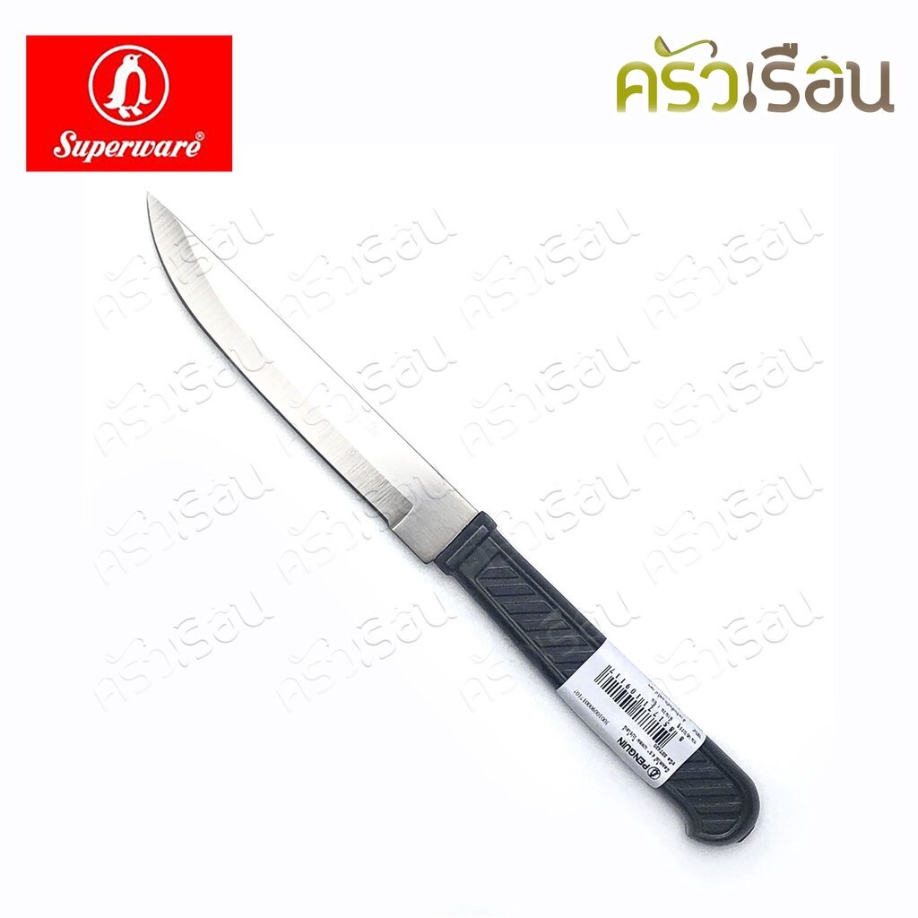 Penguin มีดผลไม้ 4.5 นิ้ว โปรไลน์ ตราเพนกวิ้น มีด รูปที่ 8