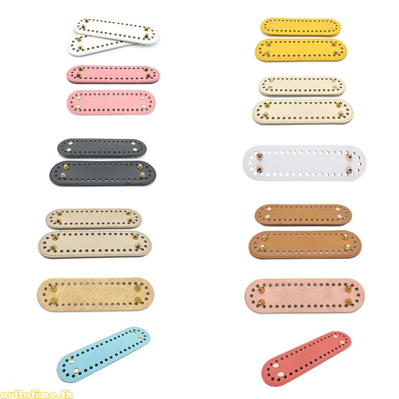 แผ่นเบาะรองก้นกระเป๋าหนัง สําหรับทํากระเป๋าถือ กระเป๋าสะพายไหล่ DIY