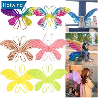 Hw ลูกโป่งเป่าลม รูปปีกนางฟ้า ผีเสื้อ พร็อพถ่ายรูป ของเล่น ส…