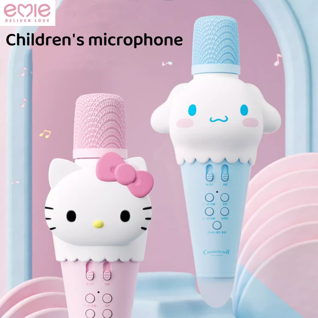 Emie Cinnamon Dog ไมโครโฟนบลูทูธ คาราโอเกะ ของขวัญวันเด็ก 6 ชิ้น gift