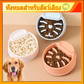 พร้อมส่ง ชามลดการกินเร็ว ชามอาหารสัตว์เลี้ยง ชามอาหารแมว วัสดุพลาสติกPP มีช่องแยกอาหารเปียก COD