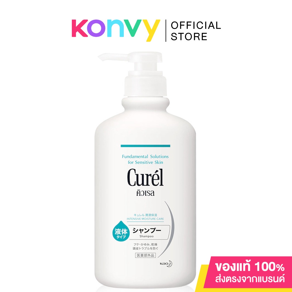 Curel Intensive Moisture Shampoo 420ml คิวเรล อินเทนซีฟ มอยส์เจอร์ แชมพู สำหรับหนังศีรษะบอบบางแพ้ง่าย.