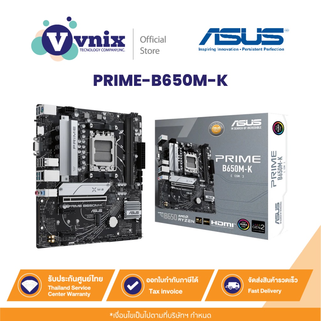 Asus PRIME-B650M-K MAINBOARD (เมนบอร์ด) ASUS PRIME B650M-K (DDR5) By Vnix Group