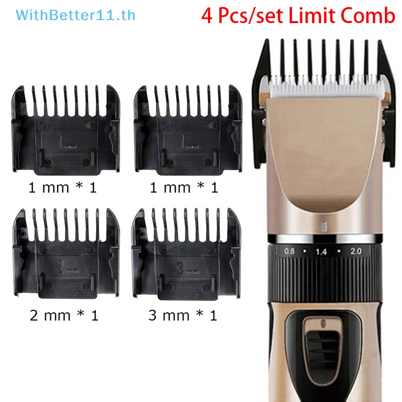 ดีกว่า 4 ชิ้นคู่มือหวีผมTrimmer LimitหวีCutgคู่มือเปลี่ยนเครื่องมือTH