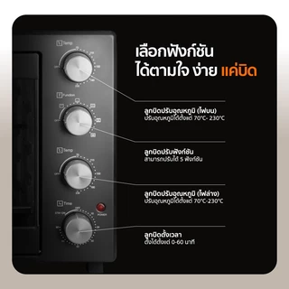 SCE Plus เตาอบไฟฟ้า 60L ALO2 Oven 2200W อบขนม อบอาหาร เตาอบใหญ่ รับประกัน 2 ปี