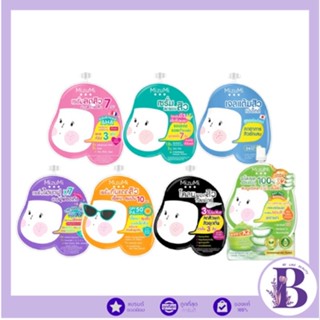 (1ซอง) MizuMi AHA/Peptide/B3/Sulfur/Hya/UV ลดสิว/แต้มสิว/ลดร…