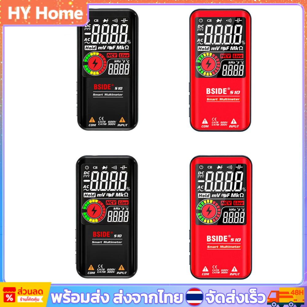 Bside S10 / S11 9999 เครื่องมัลติมิเตอร์ดิจิตอล AC DC NCV#S