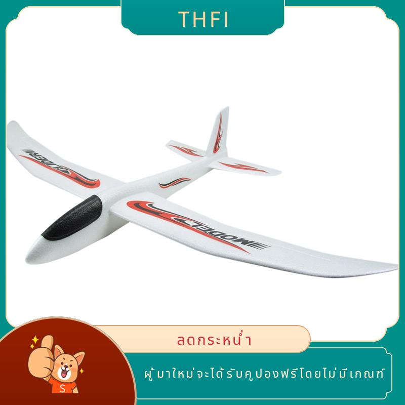 สติกเกอร์โฟม EPP 99 ซม. 706 – โปรปัง