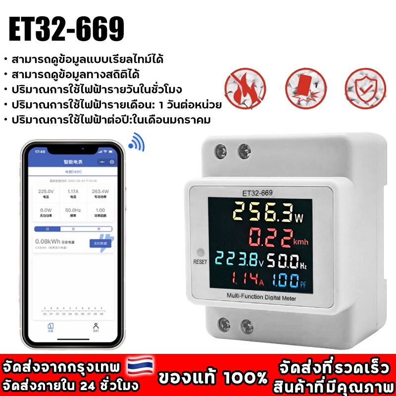 NEW 6in1 เครื่องวัดพลังงานดิจิทัล DIN-Rail AC โวลต์มิเตอร์ 110V 220V มิเตอร์วัดพลังงานไฟฟ้า