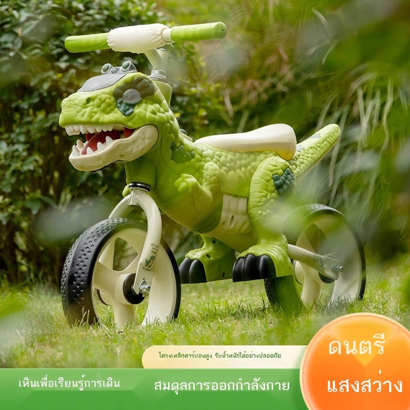 ไดโนเสาร์เด็ก BALANCE จักรยาน 1-6 ปีเด็กเลื่อน Walker เด็กสามล้อของเล่น self-propelled Walker