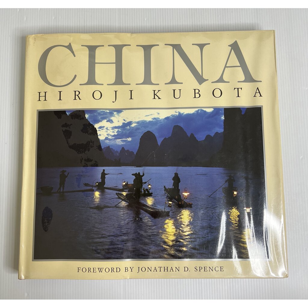China Hiroji Kubota January 1, 1985 90-99% Hardcover