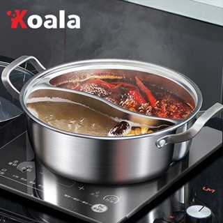 KOALA (ไม่มีรอยเชื่อม)หม้อชาบู 2ช่อง สแตนเลส มีฝาปิด หม้อขึ้…