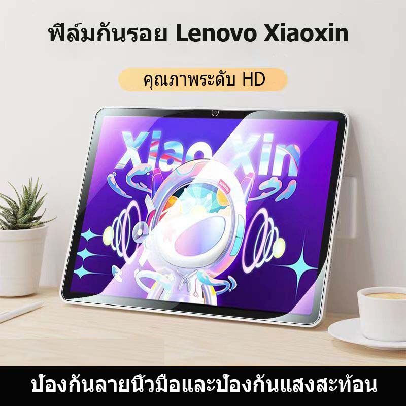 ฟิล์มกระจก เลอโนโว่ Lenovo Pad Pro 2022 11.2นิ้ว Tempered Glass For Lenovo Y700 8.8นิ้ว Lenovo Tab Plus pad Pro 11.5นิ้ว