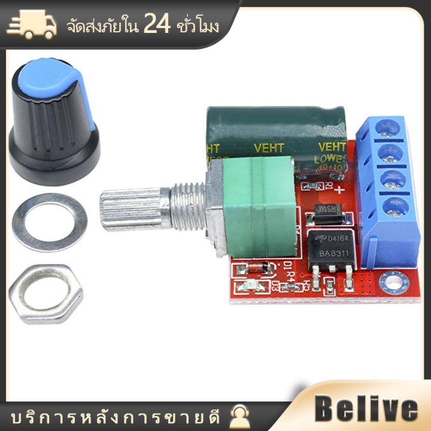 สวิตช์ควบคุมความเร็วมอเตอร์5A 90W Pwm 12V Dc โมดูลมอเตอร์ควบคุมความเร็ว Dc-Dc 4.5V-35V ควบคุมความเร็วปรับควา