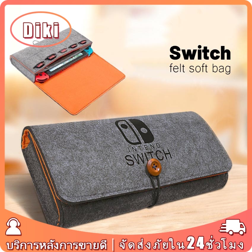 กระเป๋าใส่เครื่อง Nintendo Switch Lite สวย สำหรับไว้กันกระแทก