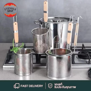 UTENSILS (พร้อมส่ง) กระชอนลวกเส้น เสริมโครง ขนาด 12/16/20 ซม. ตะกร้อลวกเส้น ที่ลวกเส้นก๋วยเตี๋ยว กระชอนด้ามไม้สั้น ตะแกร