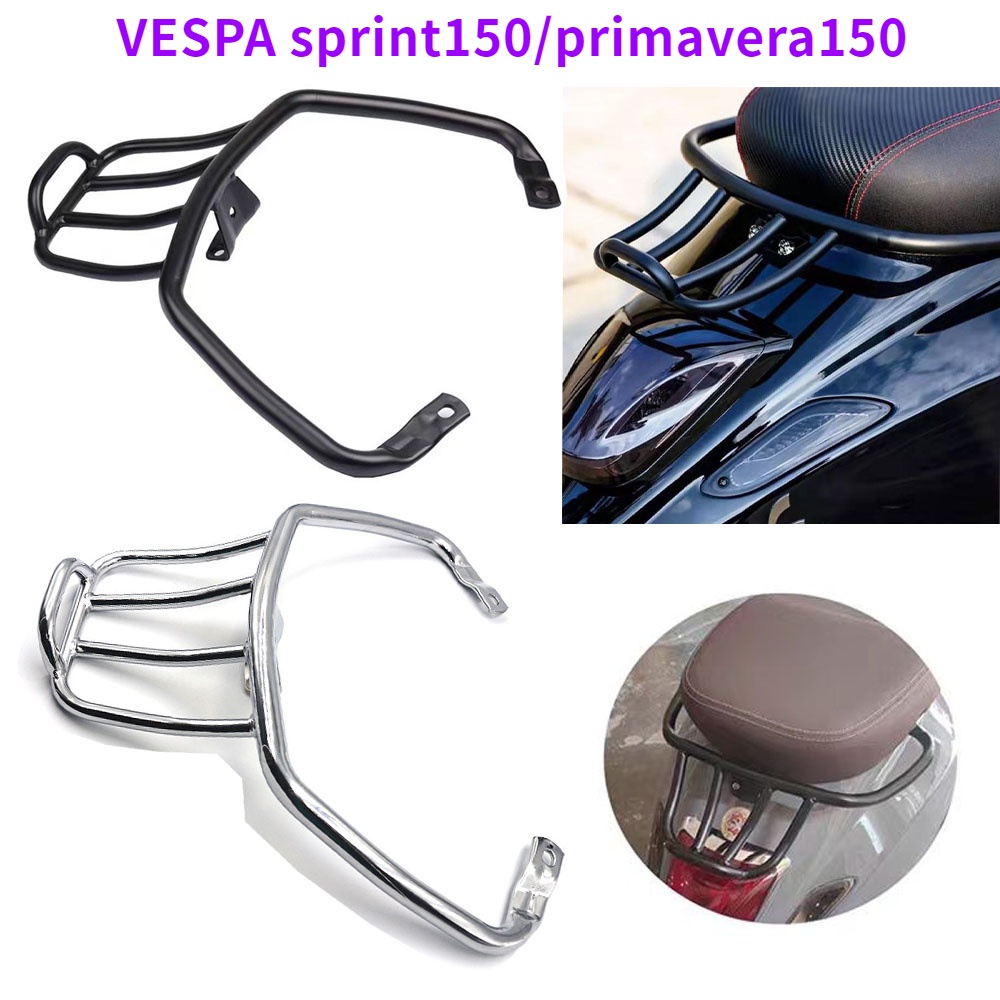 ชั้นวางของด้านหลัง แบบโลหะ สําหรับ VESPA sprint150 primavera150 GTS GTV300 UX6E