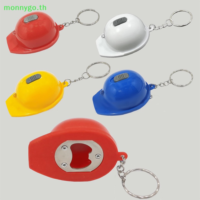 Monnygo 1 PC แบบพกพา Mini LED หมวกกันน ็ อครูปร ่ างที ่ เปิดขวดเบียร ์ อุปกรณ ์ ครัวพวงกุญแจจี ้ TH