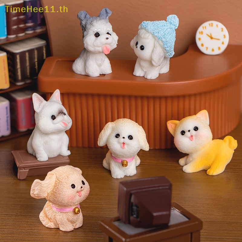 Timehee กล่องสุ่มฟิกเกอร์ รูปสัตว์ ลูกสุนัขน่ารัก ขนาดเล็ก อุปกรณ์เสริม สําหรับตั้งโต๊ะ สํานักงาน TH