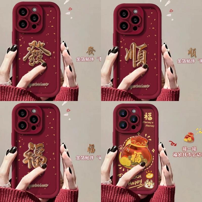 เคสโทรศัพท์มือถือ ลายการ์ตูนนูน 3D สีแดง สําหรับ OPPO A77 A57 2022 5G A1K Realme C11 C2 C12 C15 C21 