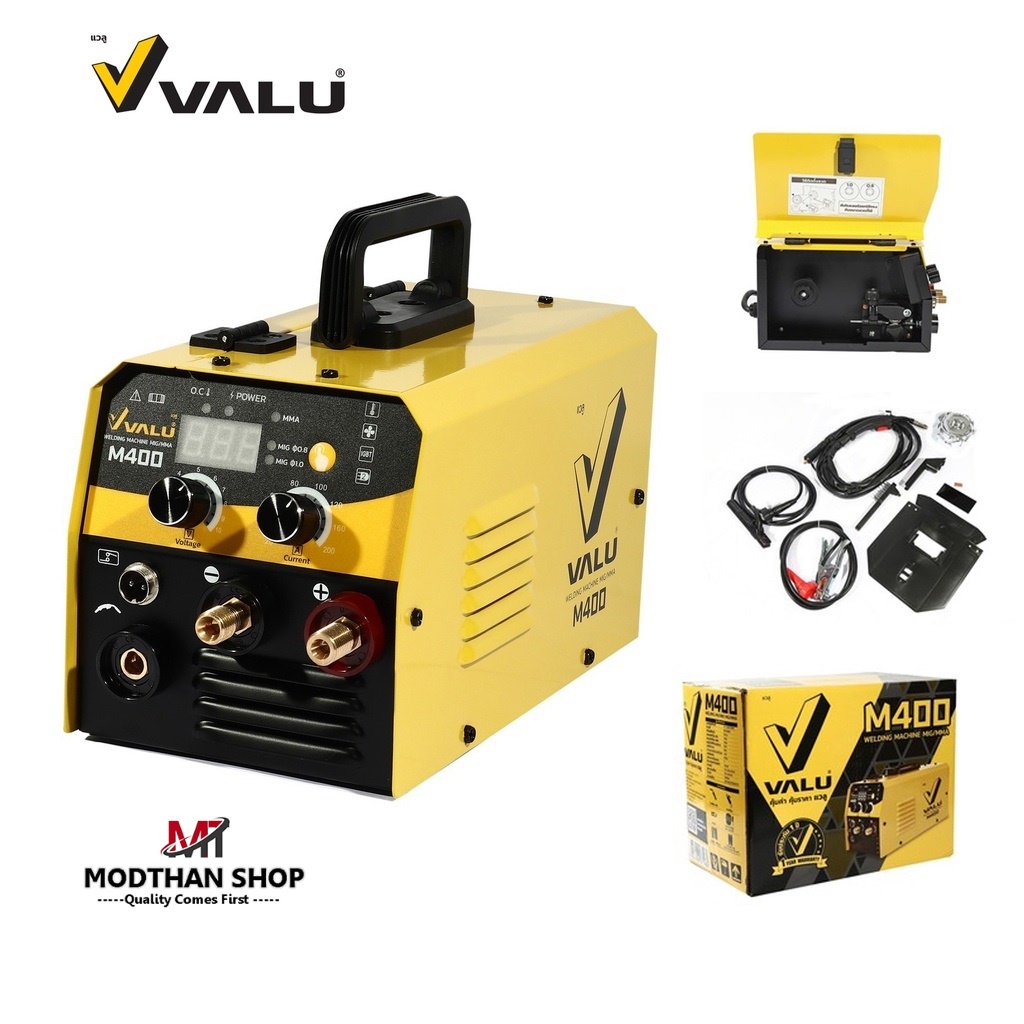 VALU ตู้เชื่อม เครื่องเชื่อม M400 220V MMA 120 แอมป์ MIG 120 แอมป์ ใช้กับลวดเชื่อม MIG ขนาด 1 กิโลกร