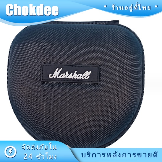 ร้านคนไทย! พร้อมส่ง marshall ถุงใส่หูฟัง กล่องหูฟัง ซองใส่หูฟัง รุ่นรุ่นMAJOR II    กระเป๋าเก็บหูฟัง