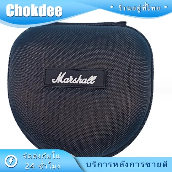ร้านคนไทย! พร้อมส่ง marshall ถุงใส่หูฟัง กล่องหูฟัง ซองใส่หูฟัง รุ่นรุ่นMAJOR II กระเป๋าเก็บหูฟัง