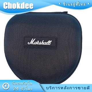 ร้านคนไทย! พร้อมส่ง marshall ถุงใส่หูฟัง กล่องหูฟัง ซองใส่หูฟัง รุ่นรุ่นMAJOR II กระเป๋าเก็บหูฟัง