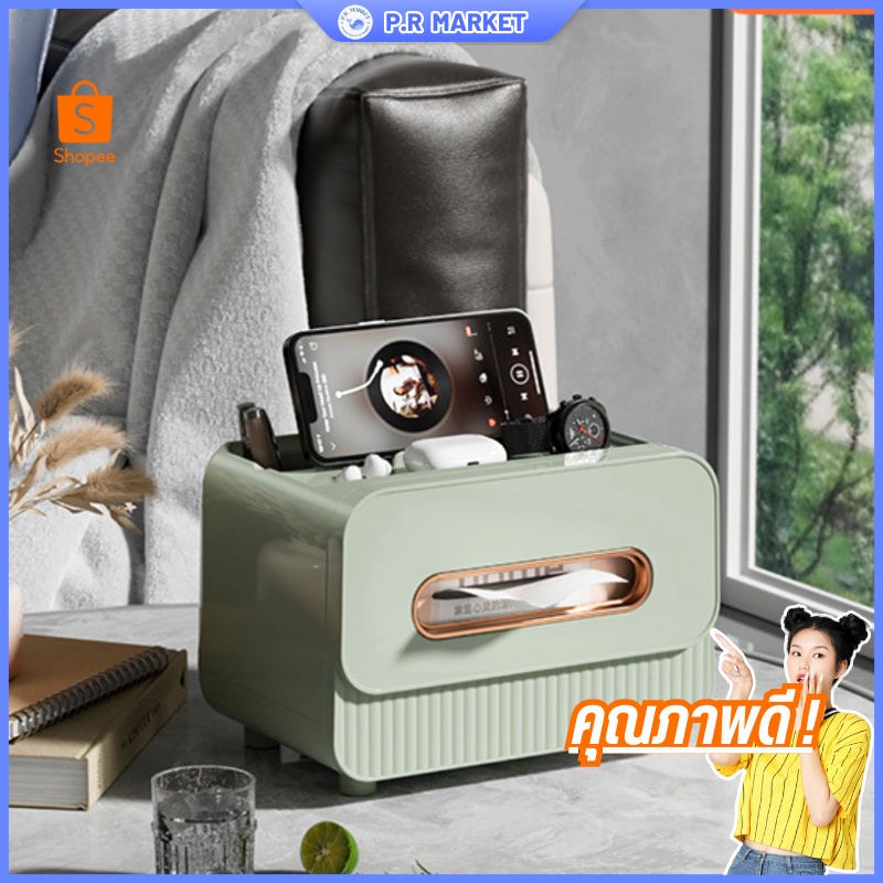 P.R พร้อมส่ง กล่องทิชชู่มินิมอล กล่องทิชชู่ มัลติฟังก์ชั่น กล่องใสกระดาษทิชชู่ Tissue Holders