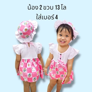 เซ็ต 3 ชิ้น ชุดเดรสเด็ก พร้อมหมวก กางเกง ชุดกระโปรงเด็ก 0-12 เดือน ลายดอกไม้ หวานๆ ชุดเด็กผู้หญิง BAB0018