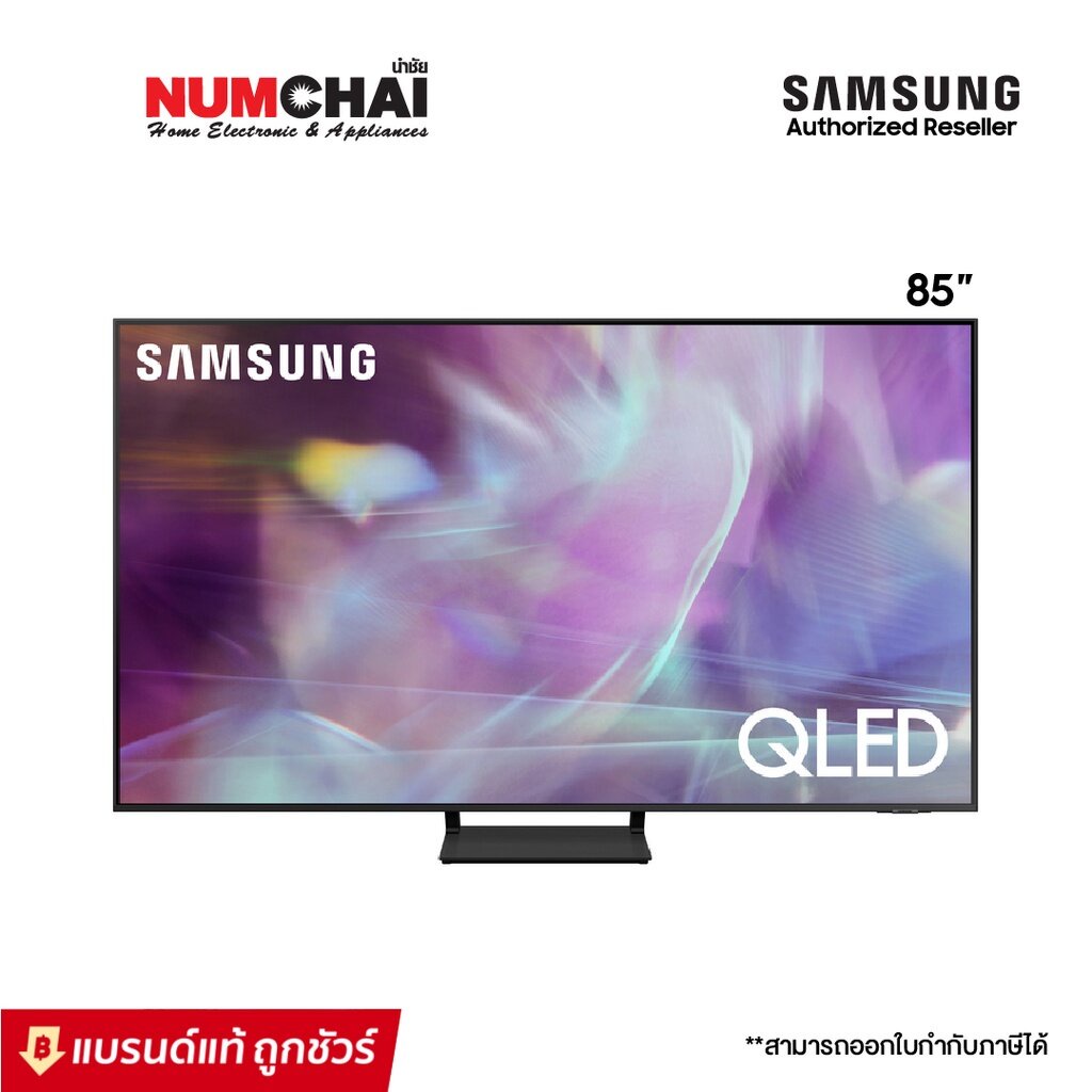 SAMSUNG ทีวี QLED UHD ปี 2021 85 นิ้ว Smart TV 4K รุ่น QA85Q65ABKXXT