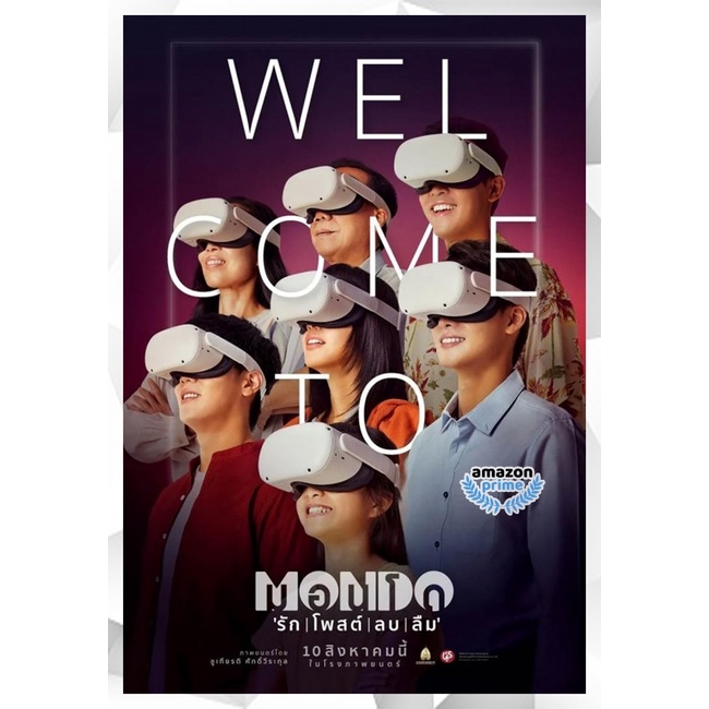 DVD เสียงไทยมาสเตอร์ หนังไทย MONDO (2023) มอนโด รัก โพสต์ ลบ ลืม