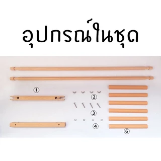 สะดึงม้วนผ้า สะดึงปักต่อเนื่อง ขนาดใหญ่