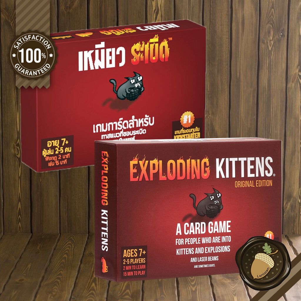 Exploding Kittens [EN] / เหมียวระเบิด [TH]