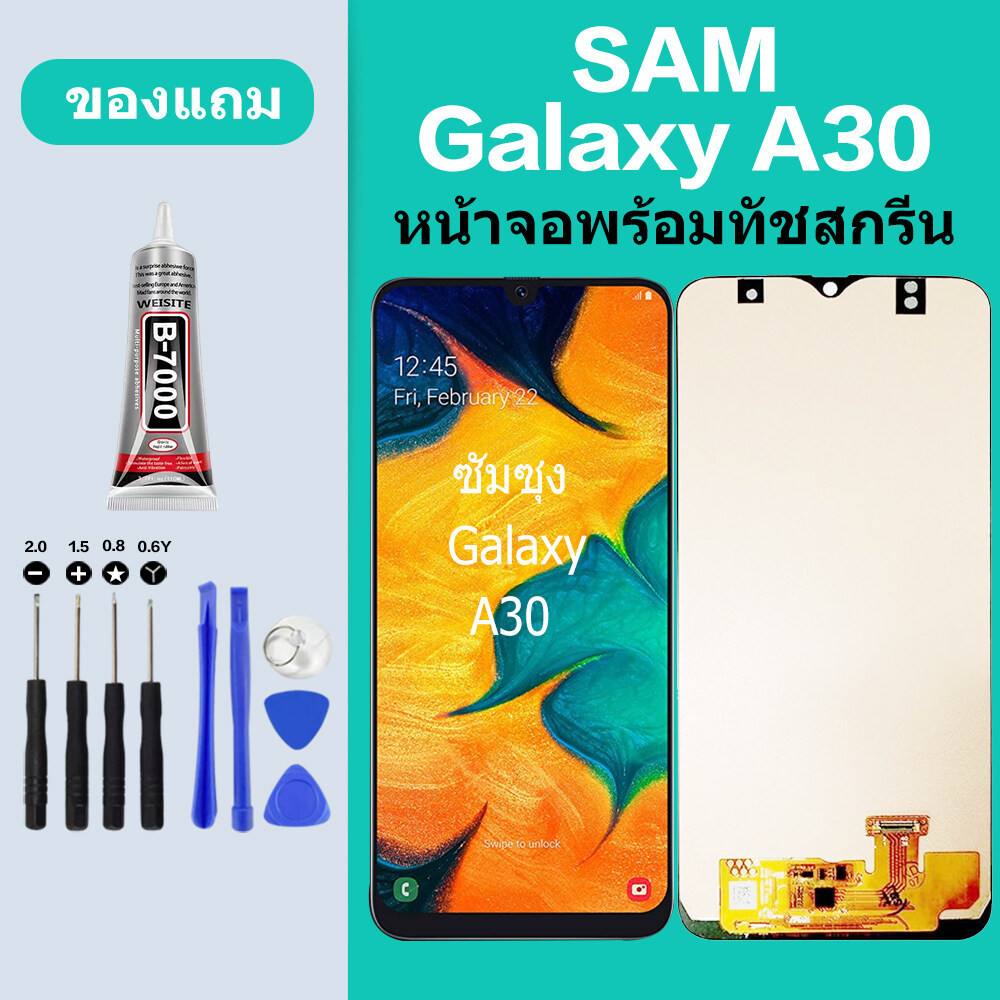 หน้าจอ LCD ซัมซุง A30 Galaxy A30 หน้าจอสัมผัส SAM A30 หน้าจอ Samsung a30