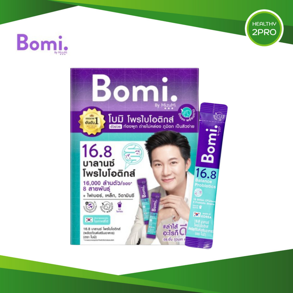 Bomi 16.8 Balance Probiotics โบมิ 16.8 บาลานซ์ โพรไบโอติกส์ (14ซอง/กล่อง)