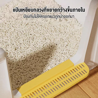 กระบะทรายแบบจัมโบ้85*56*45CMปิดเปิดวัตถุประสงค์คู่ ยกรั้ว ป้องกันการกระเด็นของทราย กระบะทรายแมว ห้องน้ำแมวCat litter box