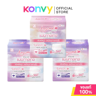 Amame Sanitary Pant อามาเมะ ผ้าอนามัยแบบกางเกง 5pcs (Size M/L/Size XL/Size XXL)