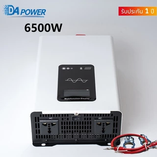 อินเวอร์เตอร์ไซน์เวฟ 6500W อินเวอร์เตอร์ไฟฟ้ากระแสตรง 12V 24V เป็น AC 220V ปิดกริด ตัวแปลงแบบพกพา หม้อแปลง
