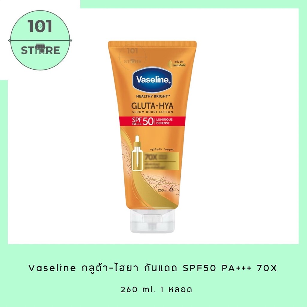 101_Store Vaseline Gluta-Hya Serum Sunscreen SPF50 260 ml. x1 piece