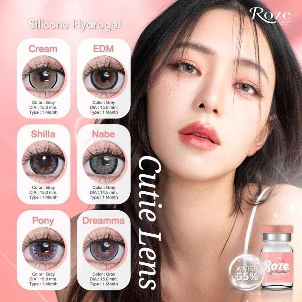 คอนแทคเลนส์ แฟชั่น สายตาปกติ 0.00 cream dreamma edm pony ชนิดนิ่ม รายเดือน