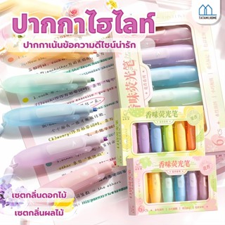 【พร้อมส่งจากไทย】ปากกาไฮไลท์ มี 2 สีให้เลือก ( 1 แท่ง)  ปากกา…