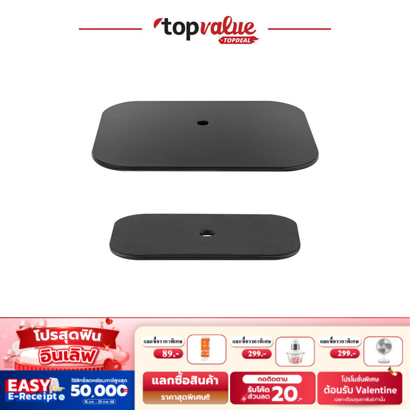[E-tax E-Receipt] Fennix Reinforcement Plate for Monitor Arm แผ่นรองแขนจับจอมอนิเตอร์