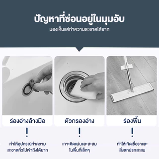 แปรงทําความสะอาด แปรงทำความสะอาดห้องครัว ด้ามจับยาว อเนกประสงค์ ไม่มีมุมตาย หมุนได้ 360 องศา 3-In-1