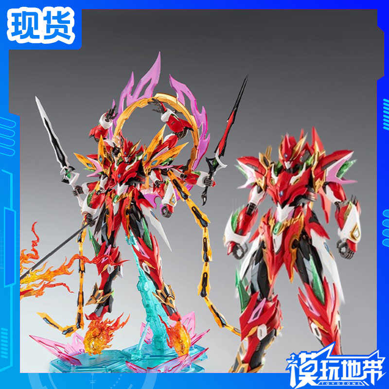 Ready Stock Motor Core MNP-XH04 Uranus Santan Sea Meeting Nezha Guochuang Mecha Assembly Model