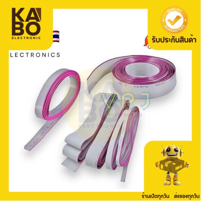 สายแพรสีเทา UL2651 สายเคเบิลแบบแบน 28AWG 105c 300V-VW-1สายเคเบิลแบบมีแถบแบนระยะ ห่าง 1.27 mm เหมะสำห