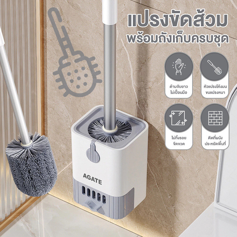 【พร้อมส่ง】✨แปรงขัดชักโครก ที่ขัดส้วม ได้ทั้งแขวนและตั้งไม่ต้องเจาะรูให้พนังเสียหาย 49CM ที่ขัดห้องน้ำ