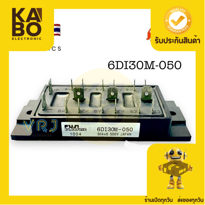 Module 6DI30M-050 30A 500V ของใหม่ มีของพร้อมส่งในไทย